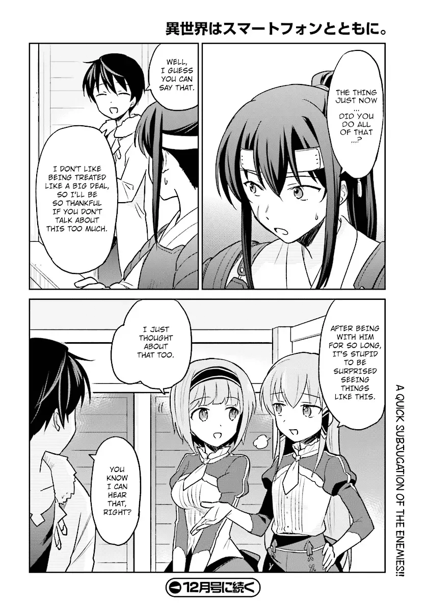 In Another World With My Smartphone Chapter 25 page 22