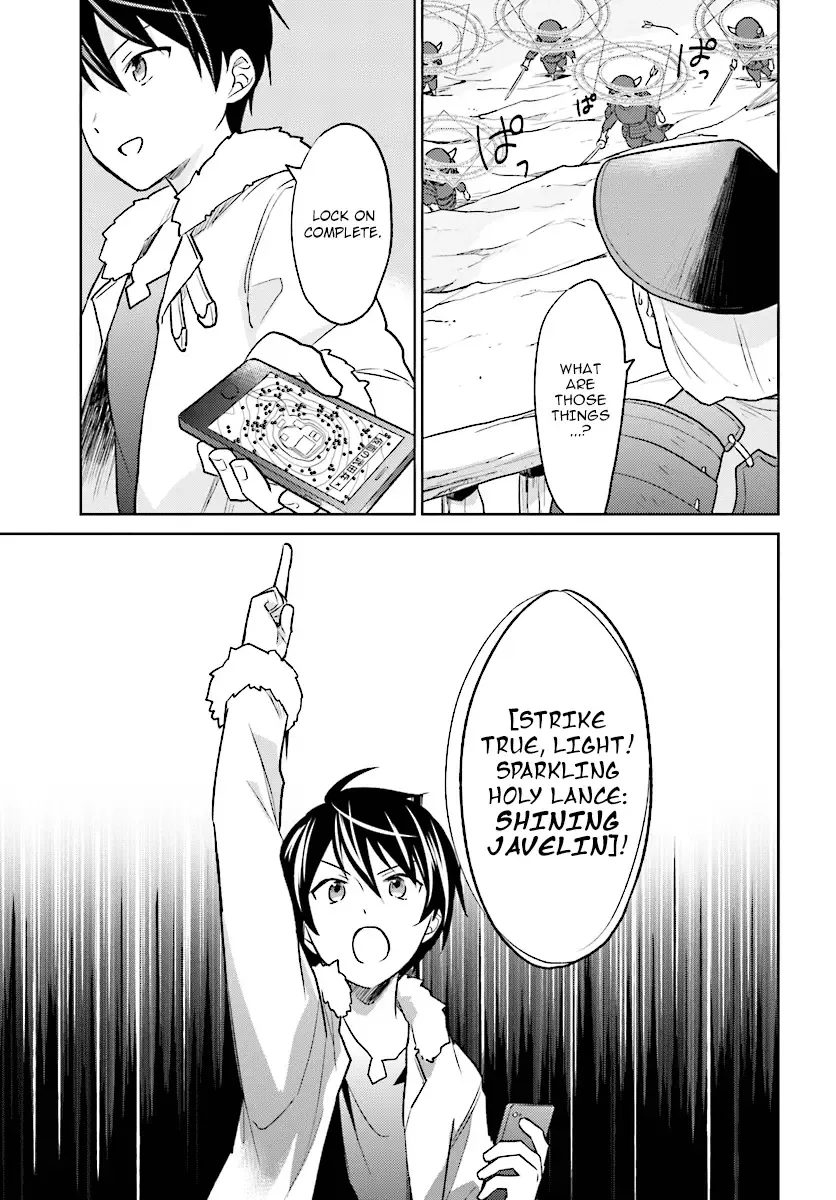 In Another World With My Smartphone Chapter 25 page 19