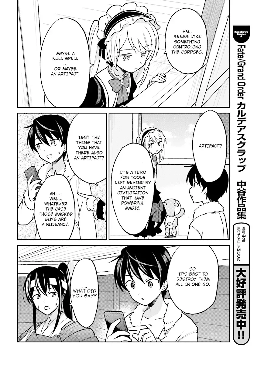 In Another World With My Smartphone Chapter 25 page 18