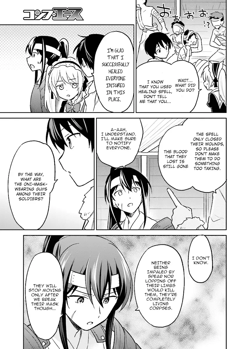 In Another World With My Smartphone Chapter 25 page 17