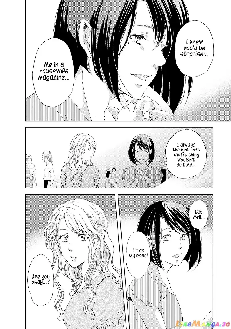Anata ga shitekurenakute mo Chapter 27 page 5