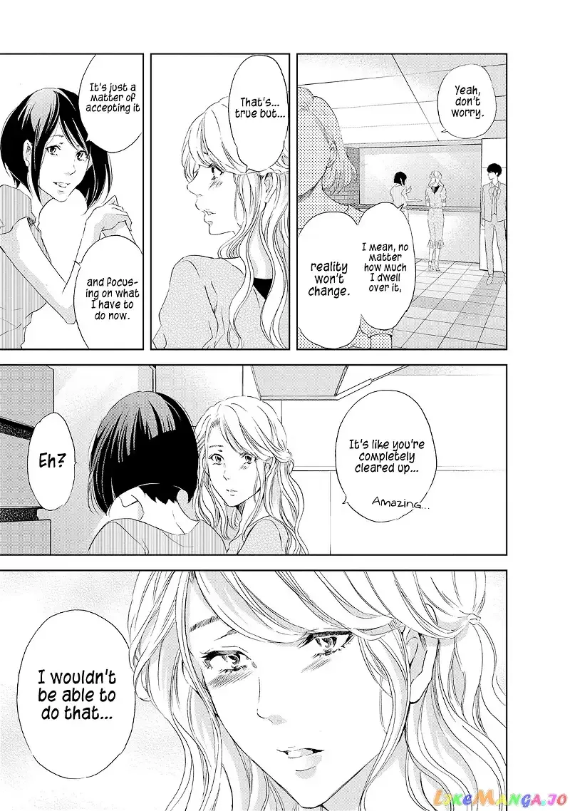 Anata ga shitekurenakute mo Chapter 27 page 6