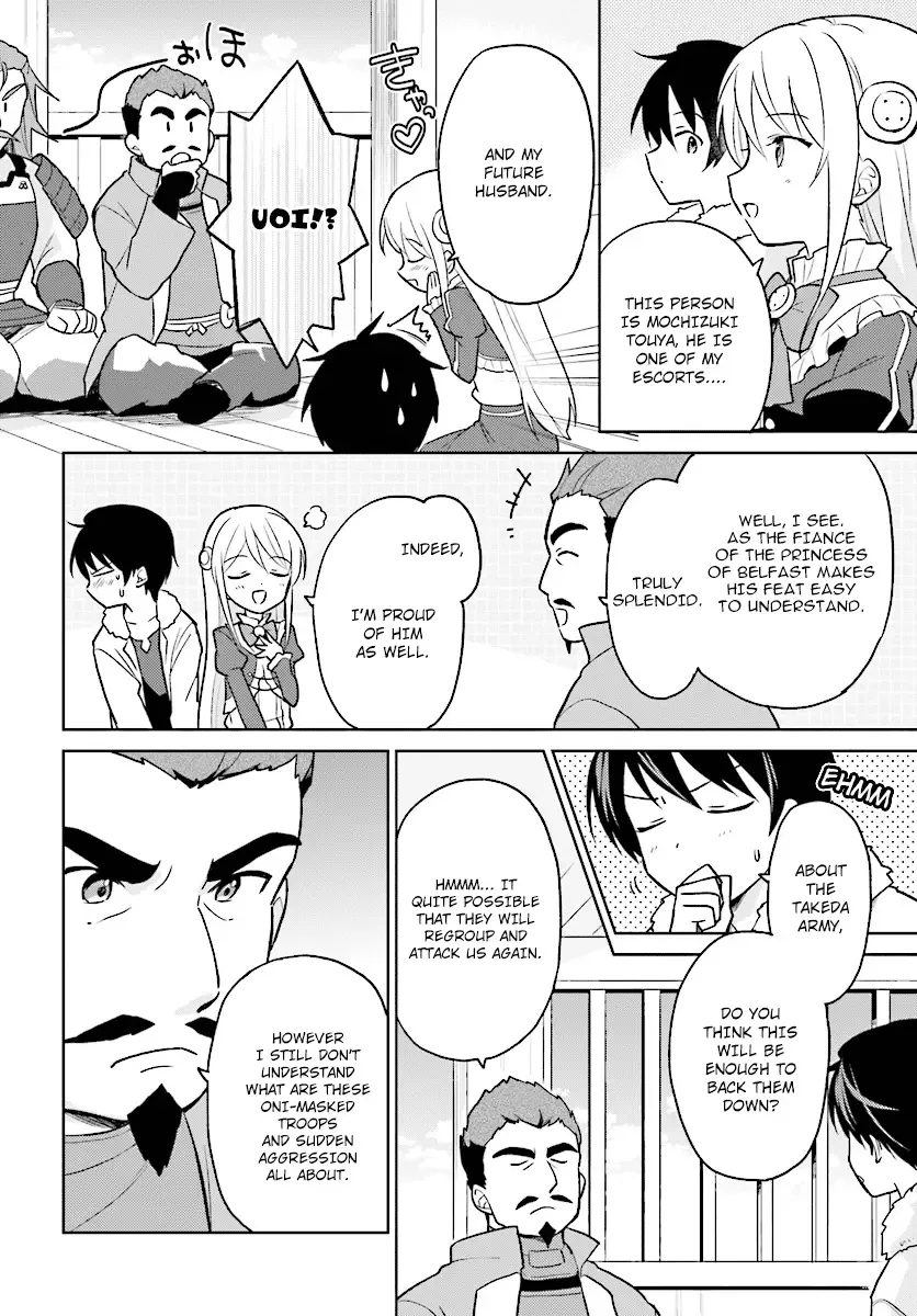In Another World With My Smartphone Chapter 26 page 2