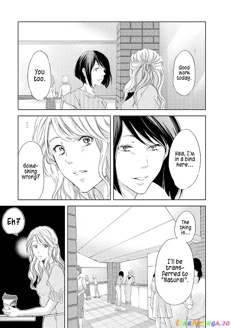 Anata ga shitekurenakute mo Chapter 27 page 4
