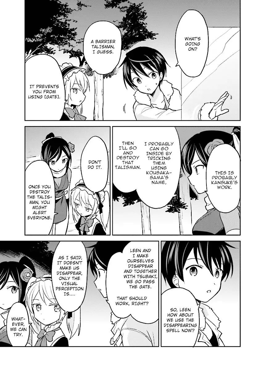In Another World With My Smartphone Chapter 26 page 9
