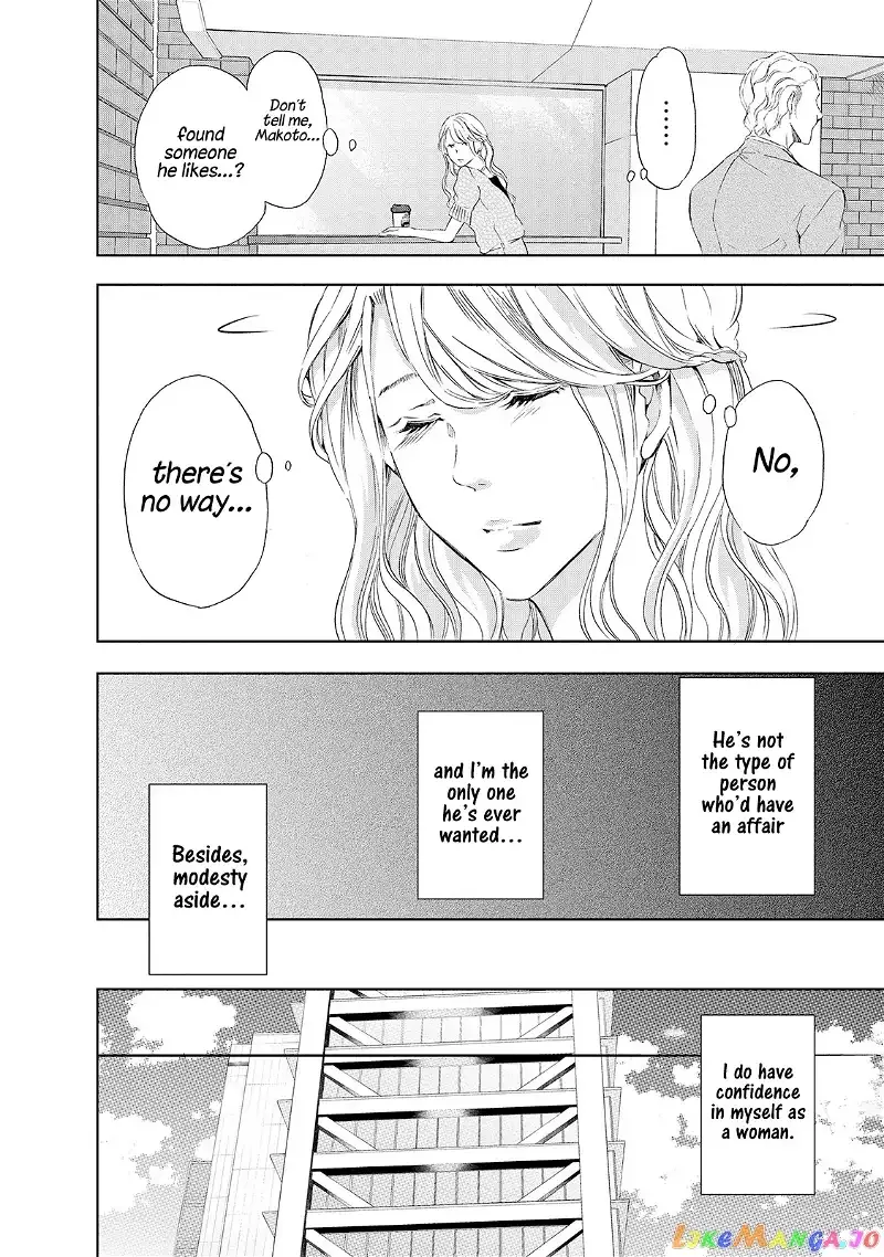 Anata ga shitekurenakute mo Chapter 27 page 9