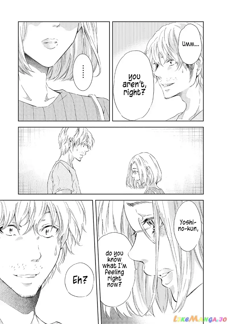 Anata ga shitekurenakute mo Chapter 27 page 12
