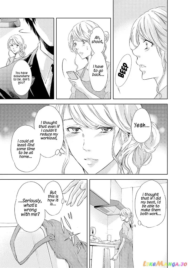 Anata ga shitekurenakute mo Chapter 27 page 18