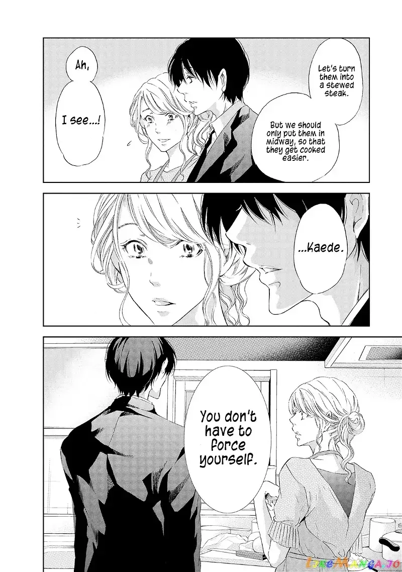 Anata ga shitekurenakute mo Chapter 27 page 17