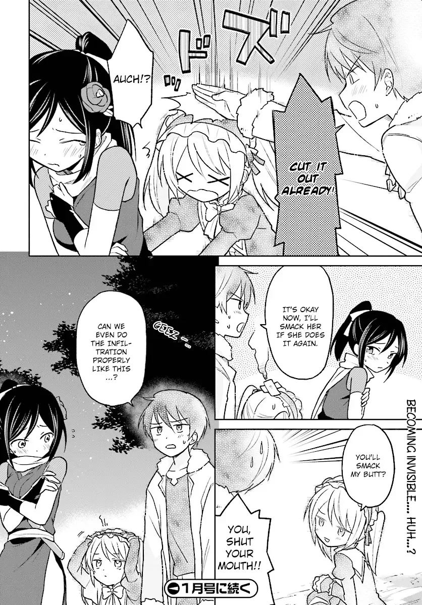In Another World With My Smartphone Chapter 26 page 14