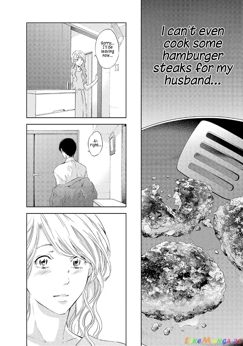 Anata ga shitekurenakute mo Chapter 27 page 19