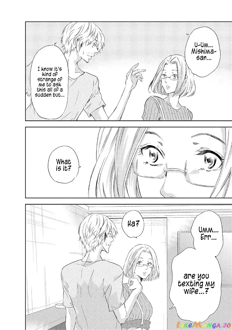 Anata ga shitekurenakute mo Chapter 27 page 11