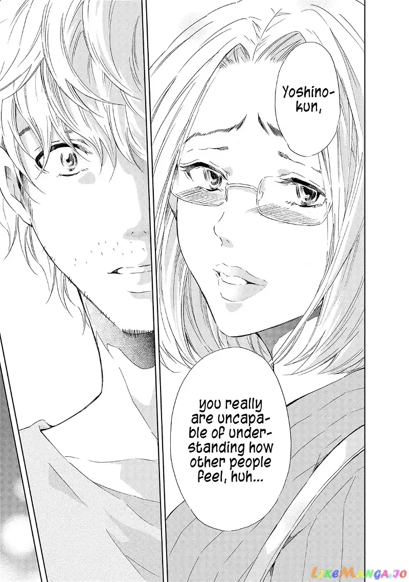 Anata ga shitekurenakute mo Chapter 27 page 14