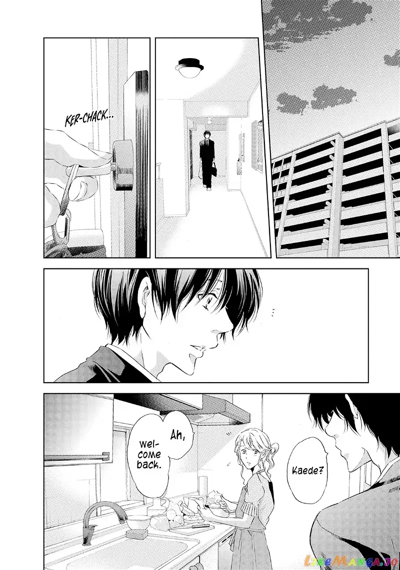 Anata ga shitekurenakute mo Chapter 27 page 15