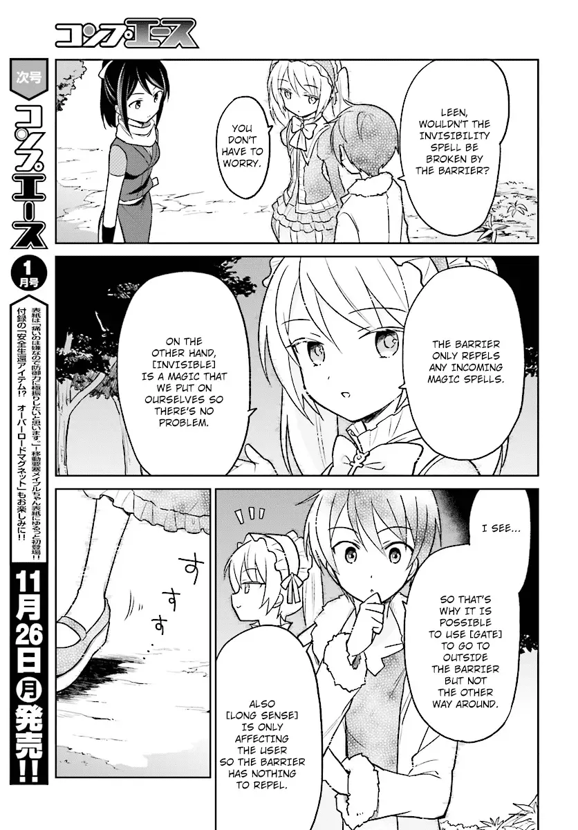 In Another World With My Smartphone Chapter 26 page 11