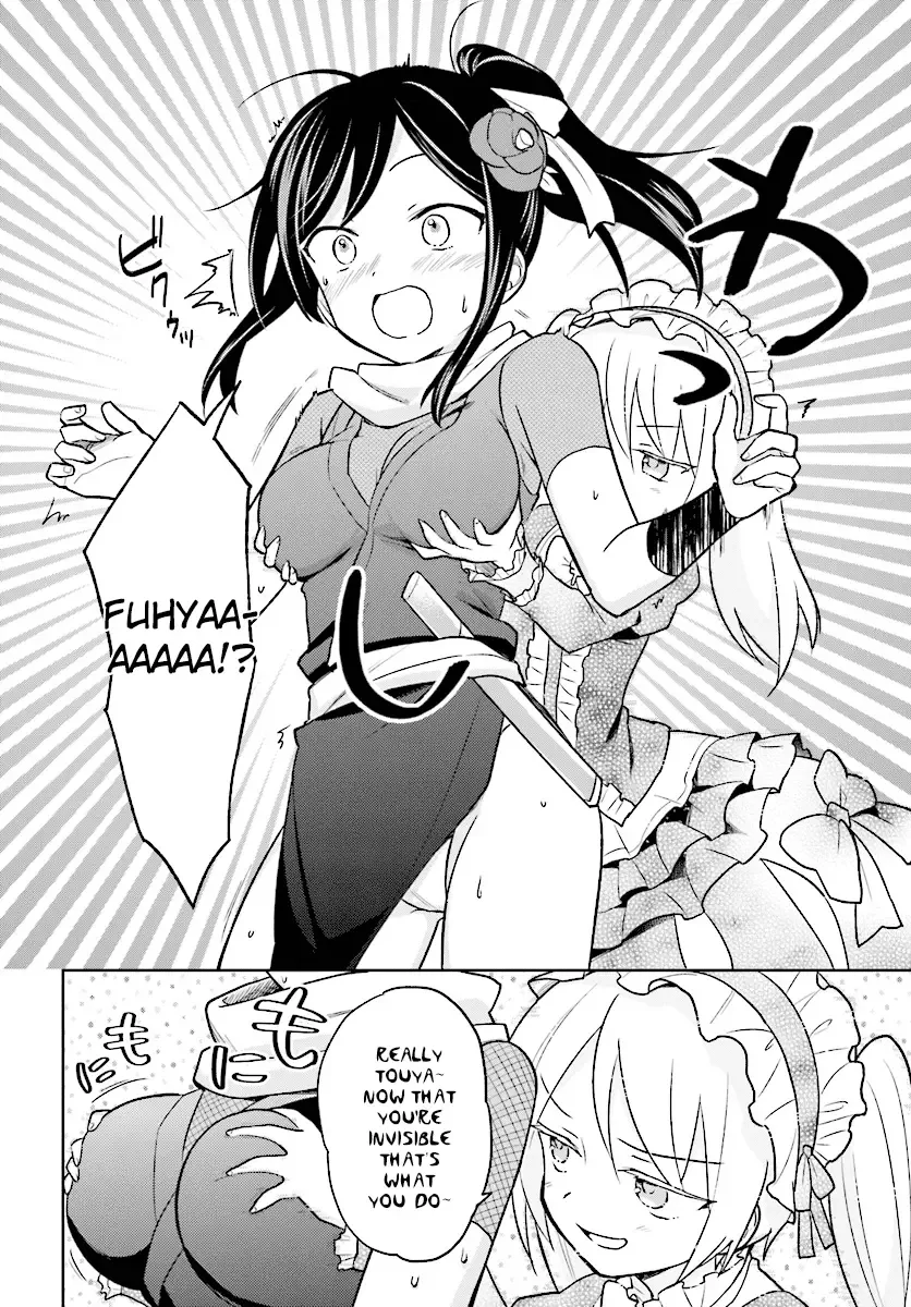 In Another World With My Smartphone Chapter 26 page 12