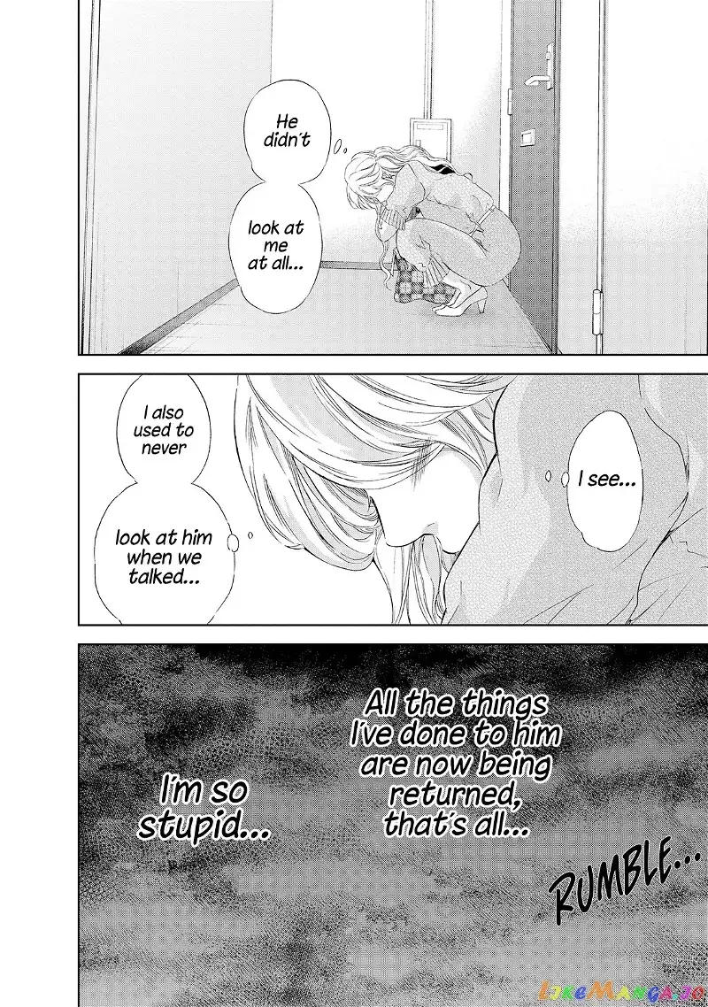 Anata ga shitekurenakute mo Chapter 27 page 21