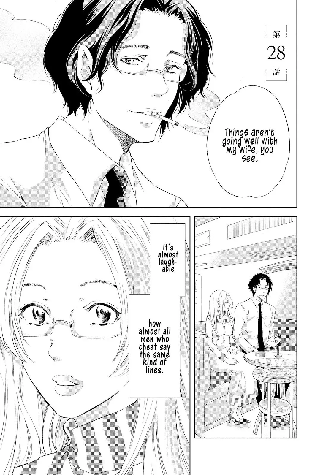 Anata ga shitekurenakute mo Chapter 28 page 2