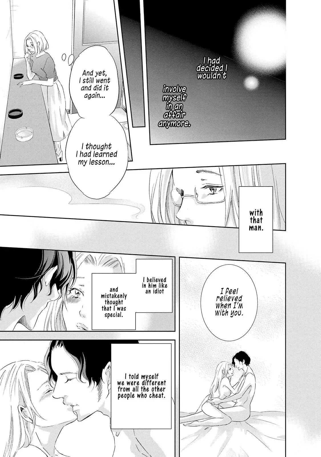 Anata ga shitekurenakute mo Chapter 28 page 8