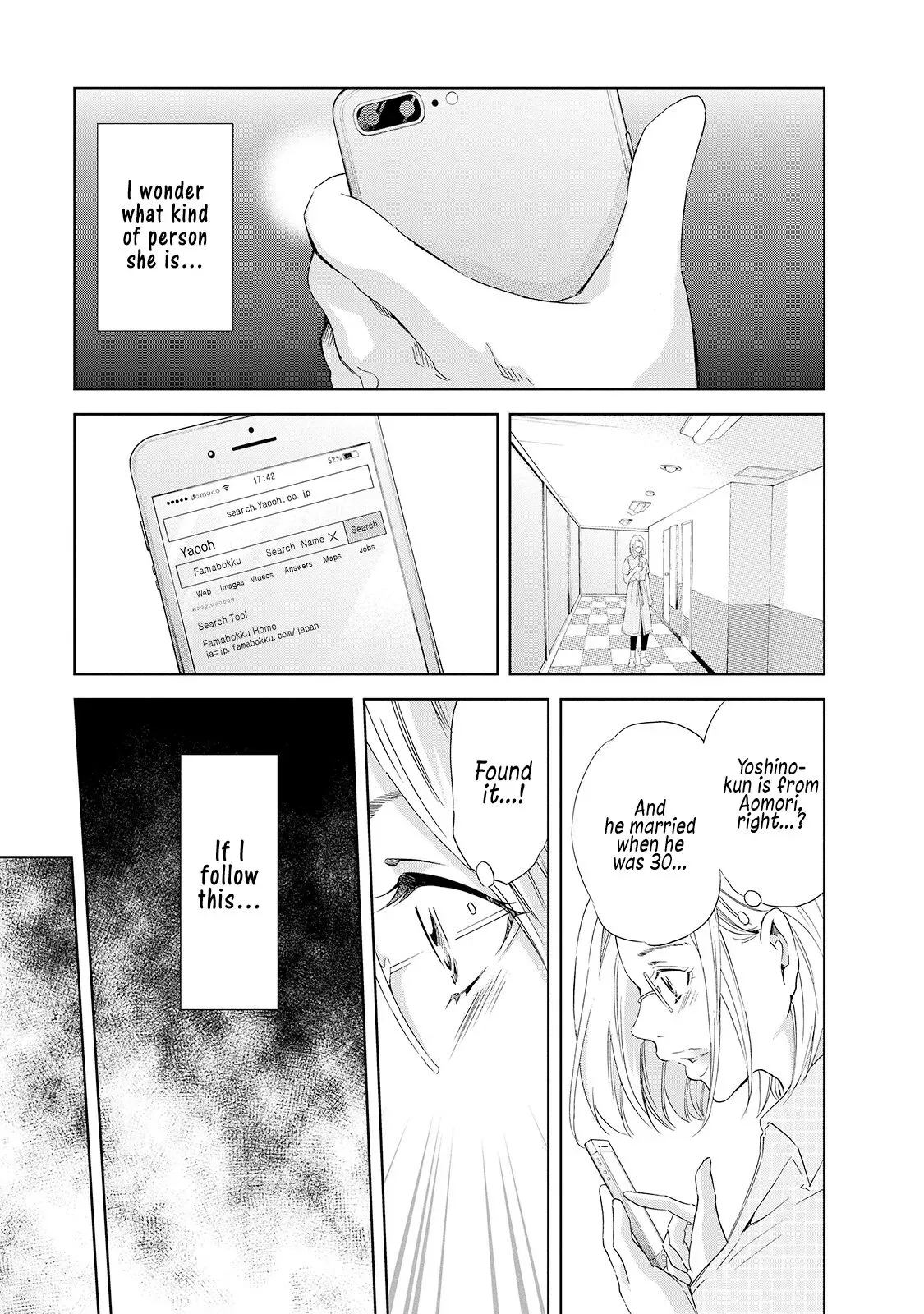 Anata ga shitekurenakute mo Chapter 28 page 14