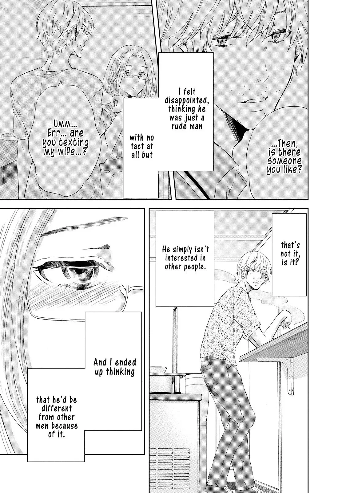 Anata ga shitekurenakute mo Chapter 28 page 12