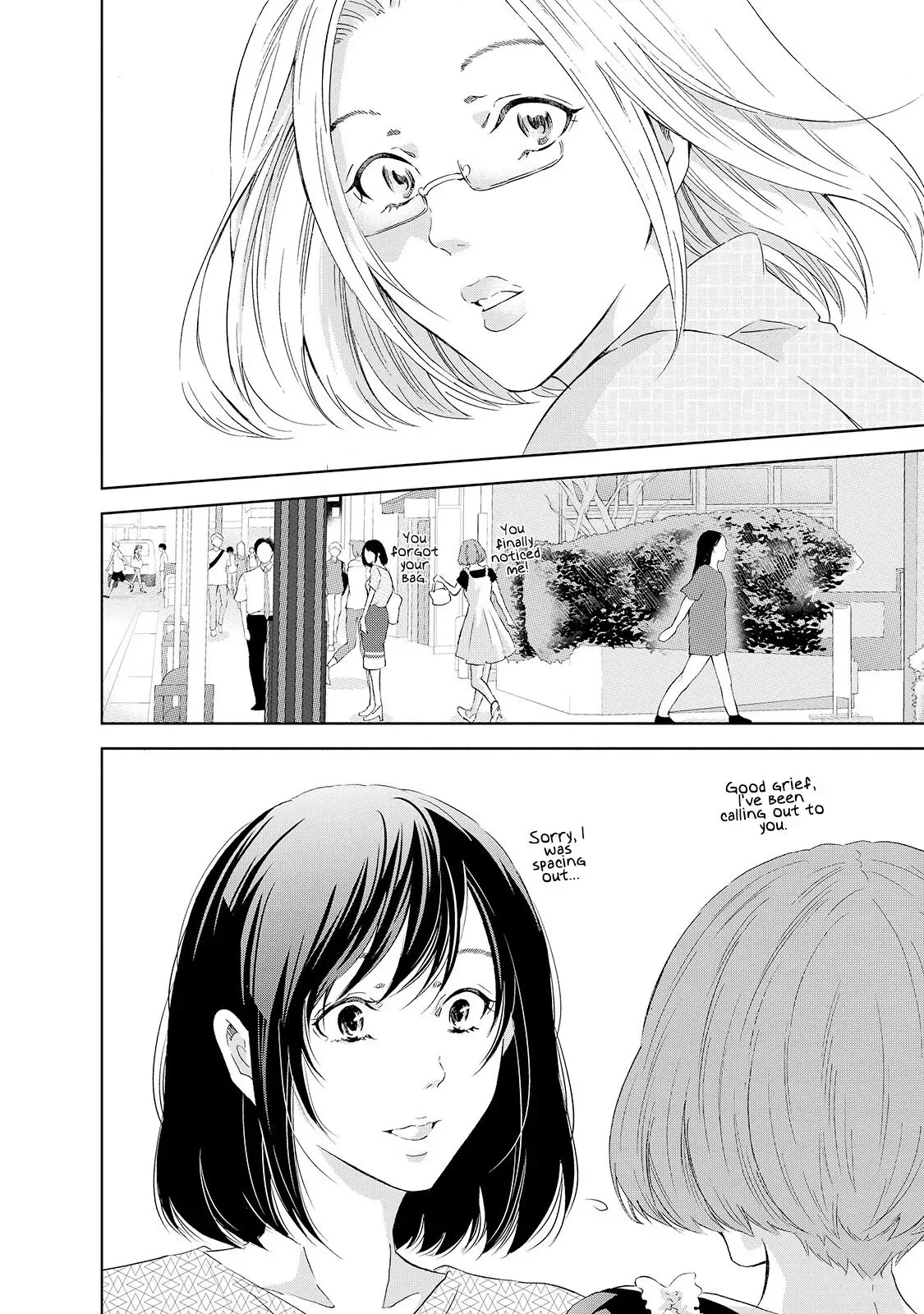 Anata ga shitekurenakute mo Chapter 28 page 21