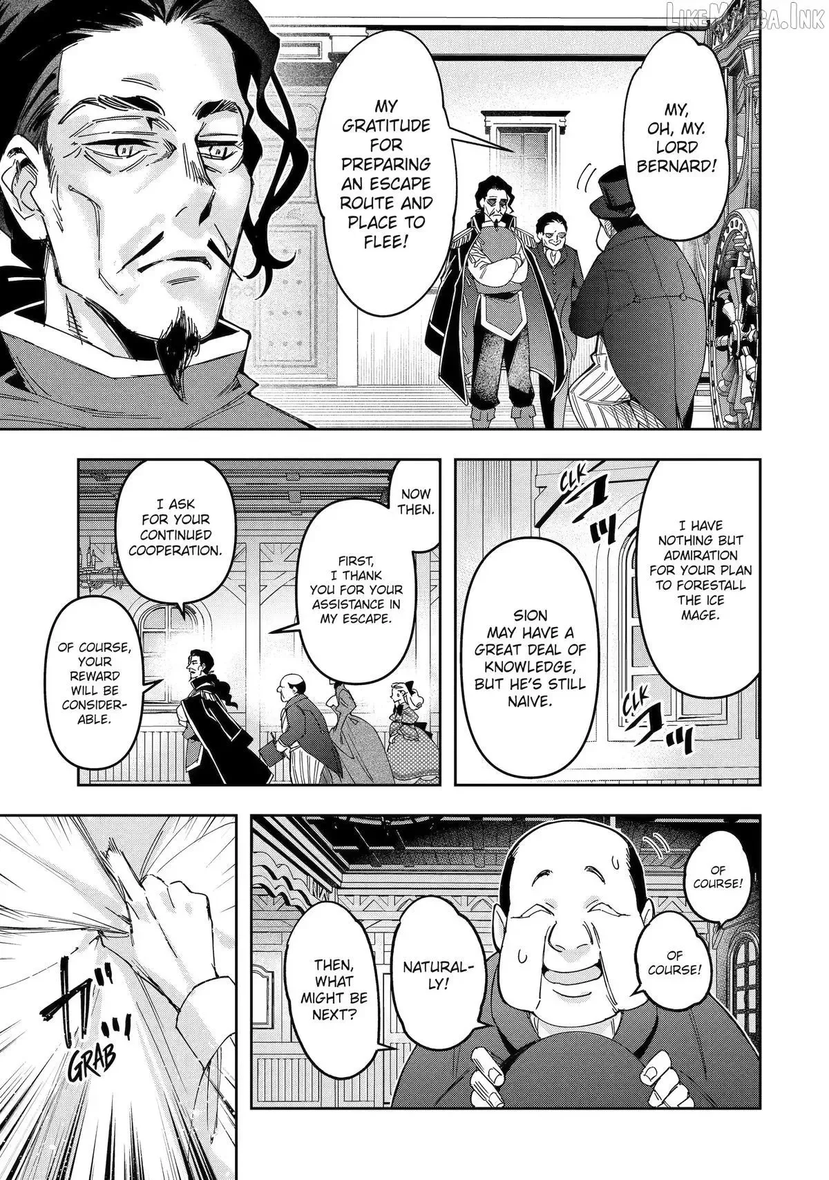 He Swore He’d Never Love Me. But Fell for My Disguise Instead! Chapter 21 page 17