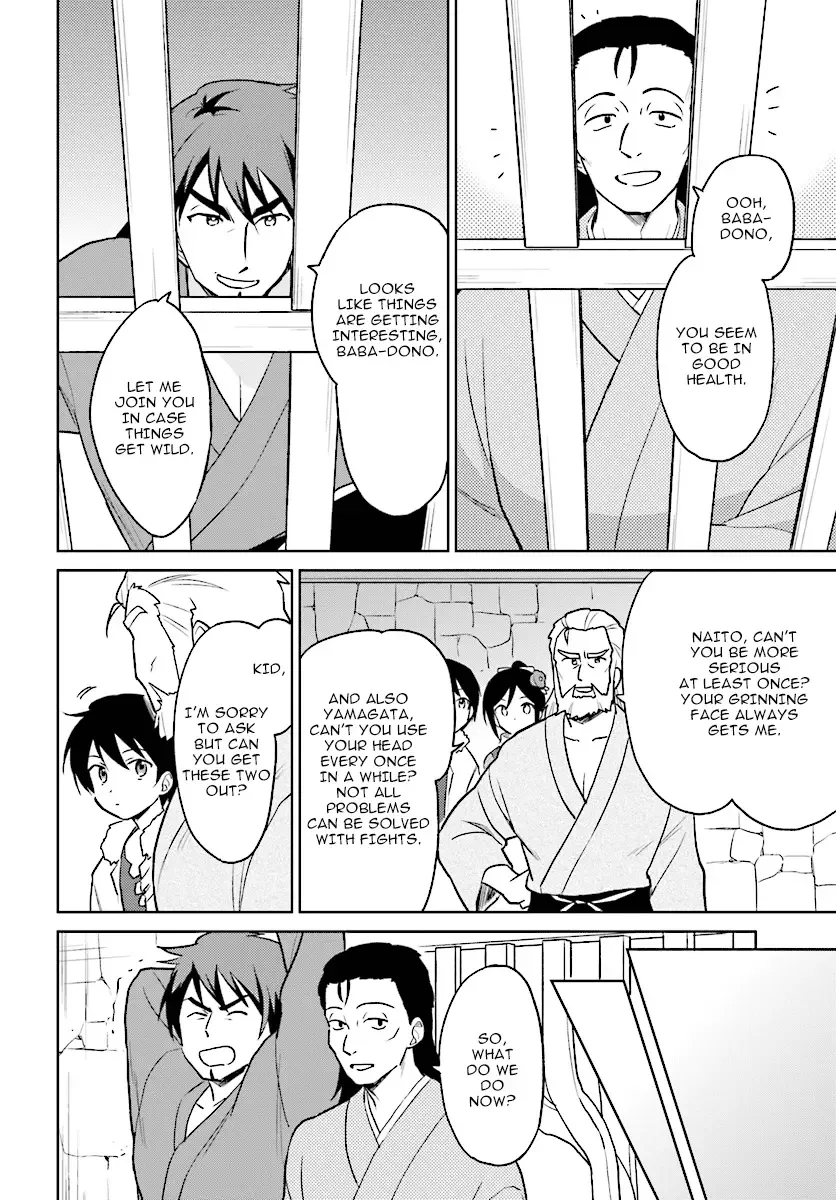 In Another World With My Smartphone Chapter 27 page 4