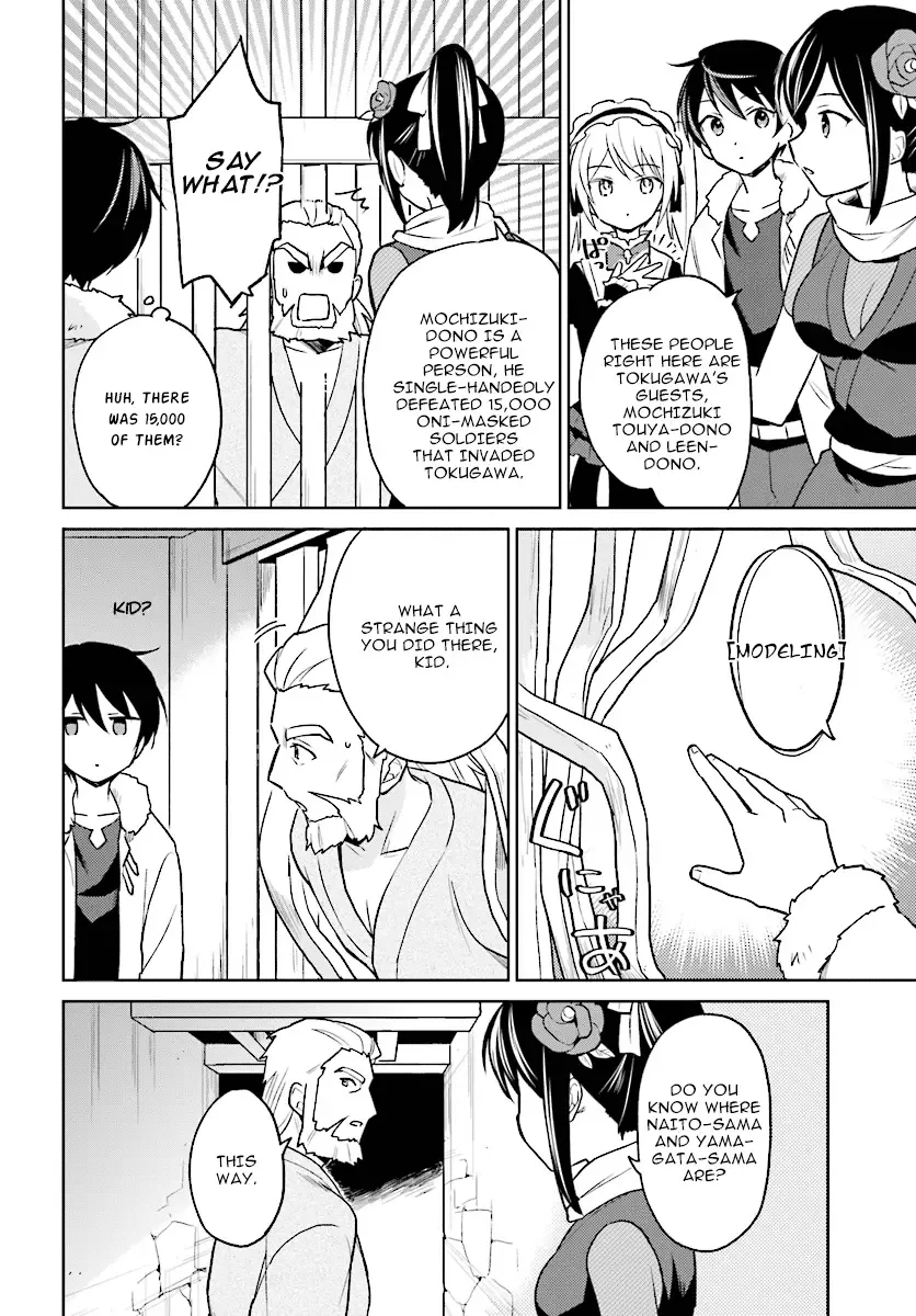 In Another World With My Smartphone Chapter 27 page 2