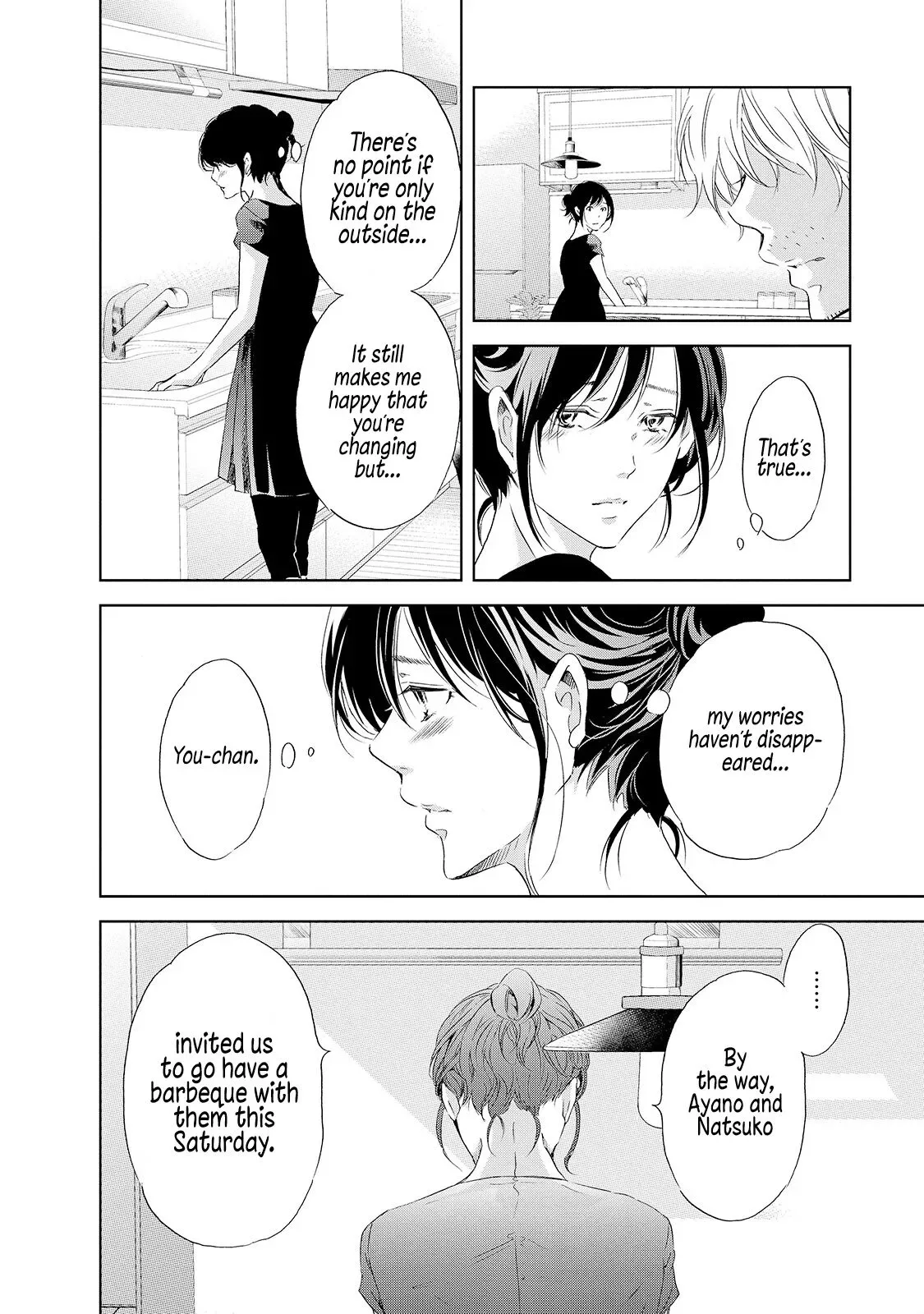 Anata ga shitekurenakute mo Chapter 29 page 7