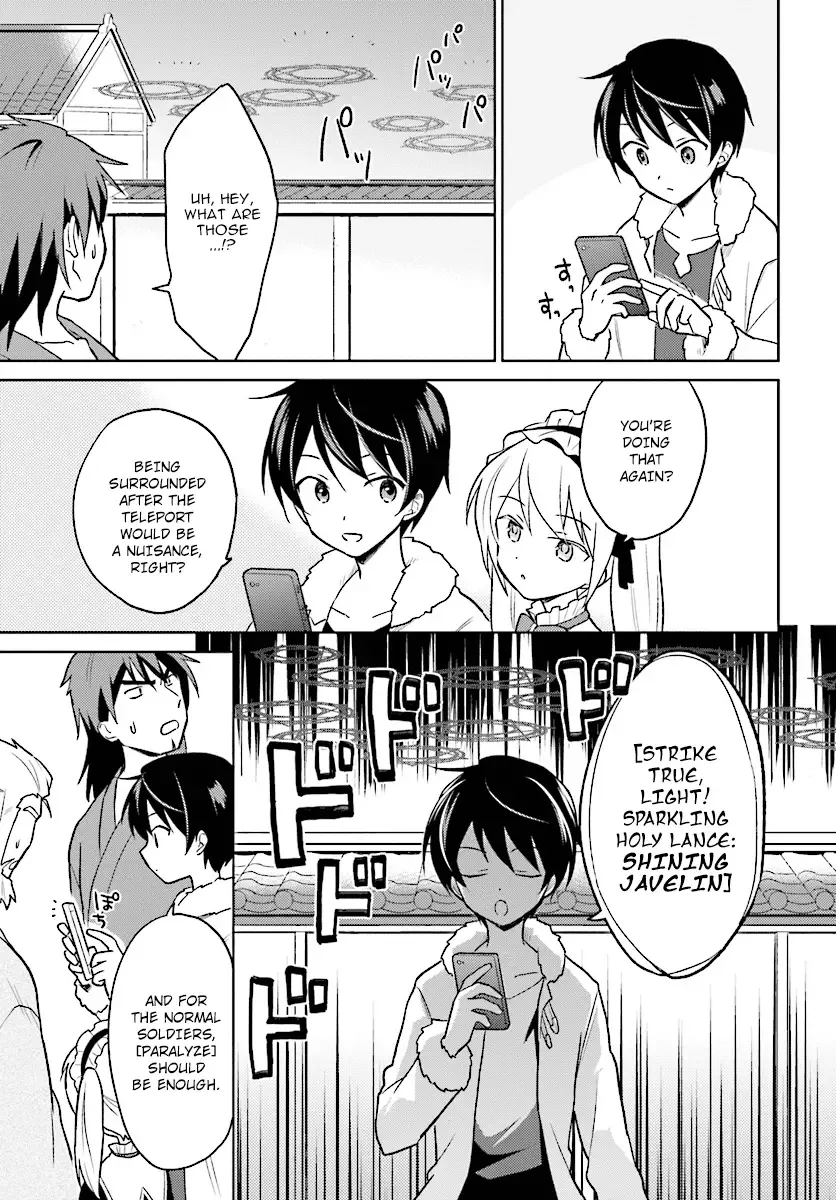 In Another World With My Smartphone Chapter 27 page 9