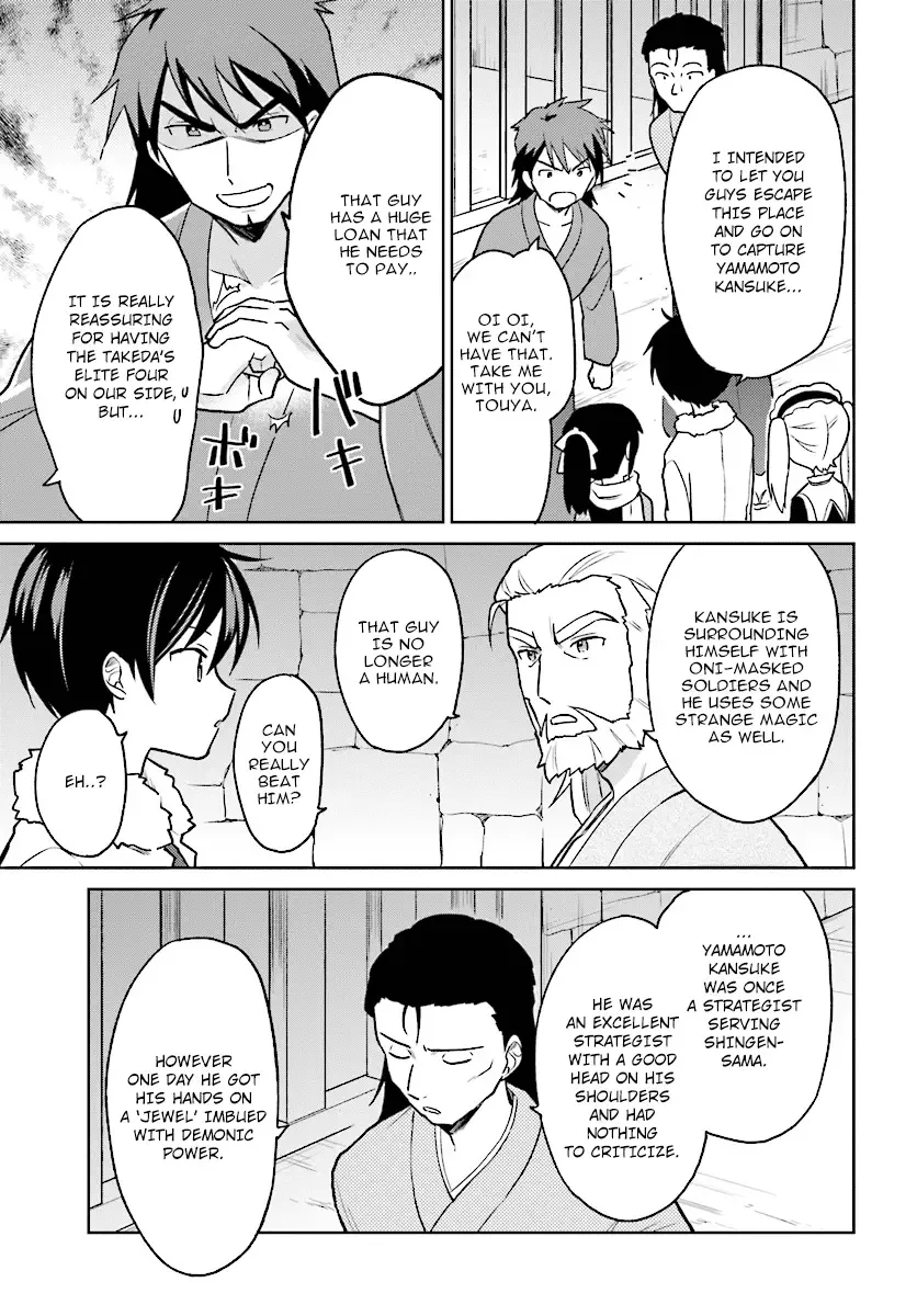 In Another World With My Smartphone Chapter 27 page 5