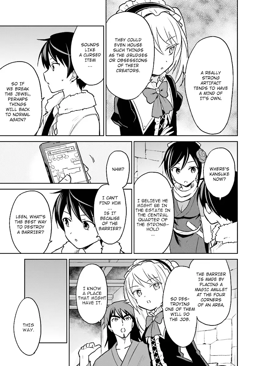 In Another World With My Smartphone Chapter 27 page 7