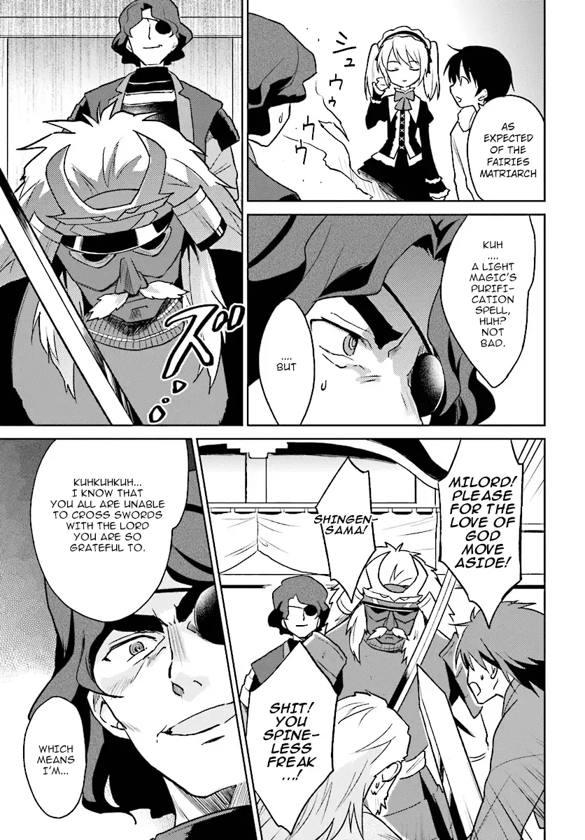 In Another World With My Smartphone Chapter 27 page 17