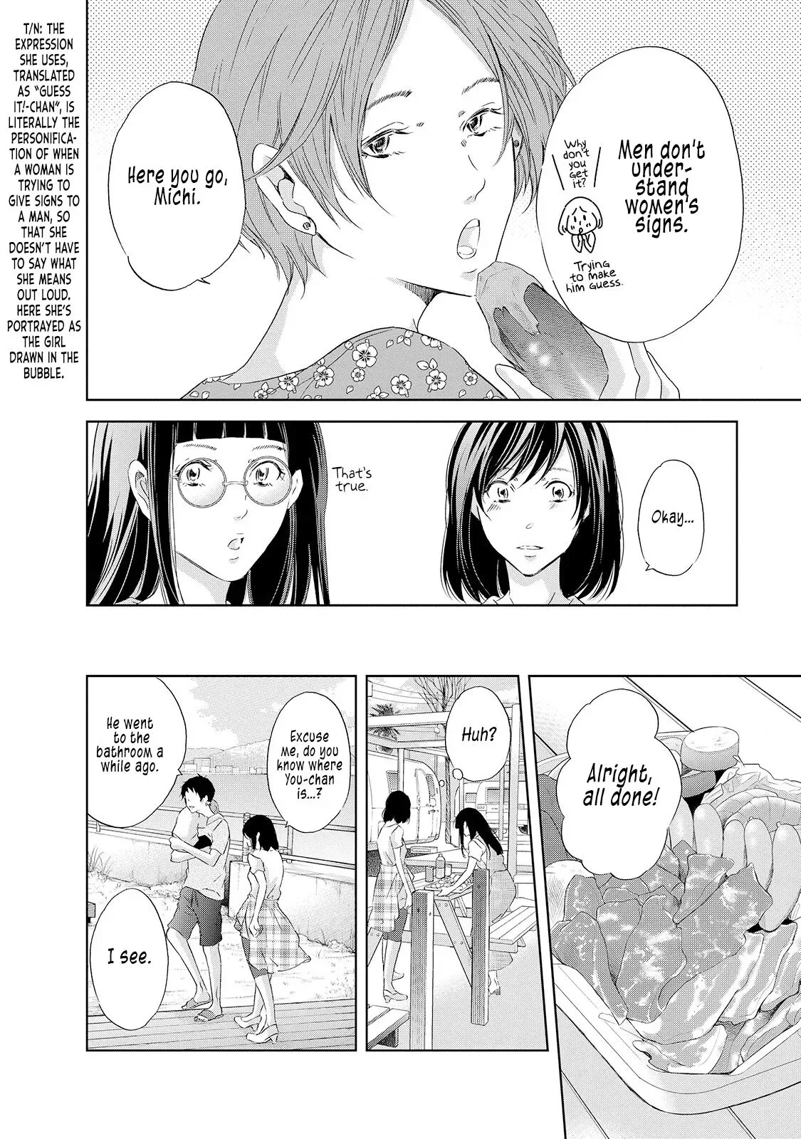 Anata ga shitekurenakute mo Chapter 29 page 13