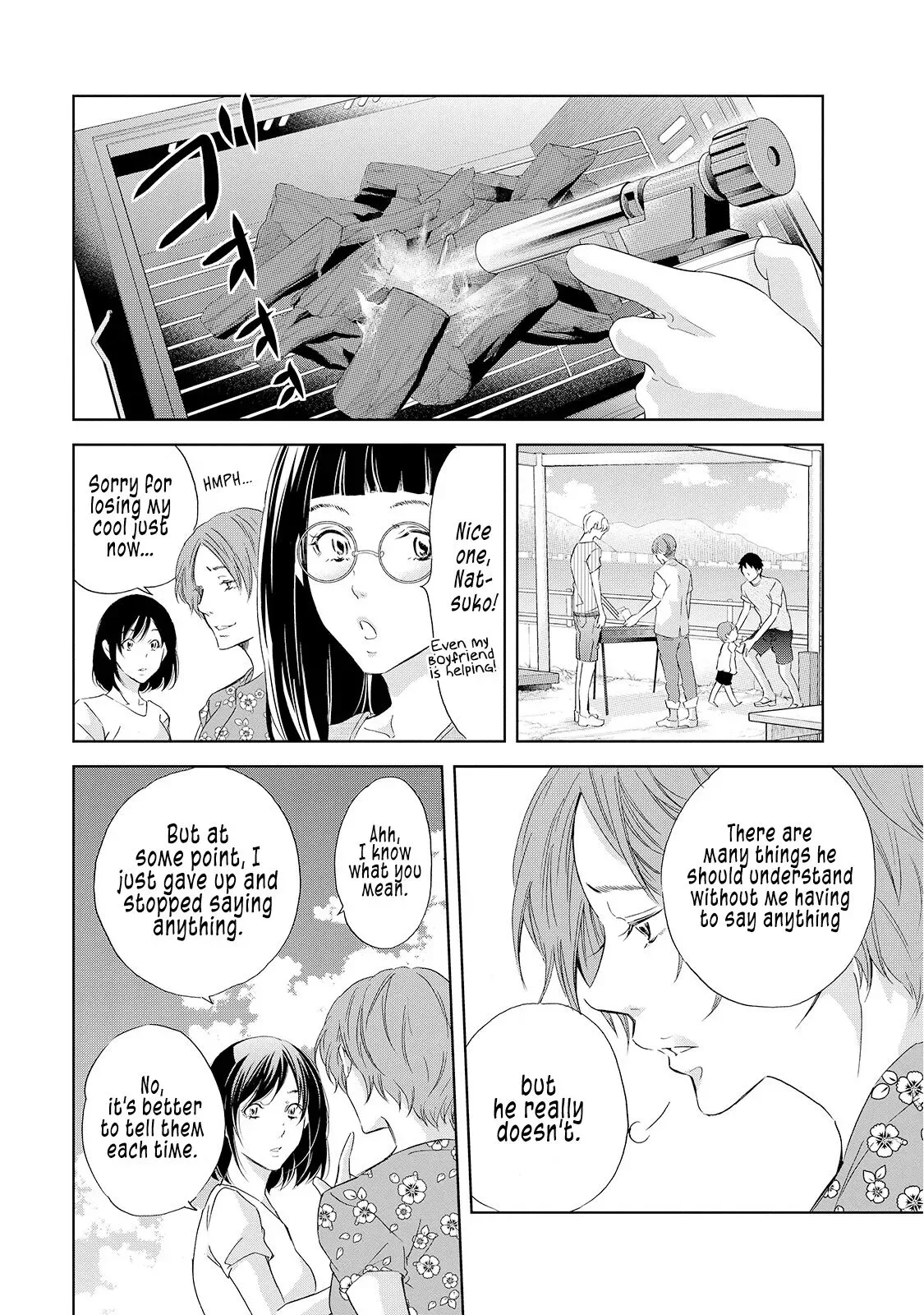 Anata ga shitekurenakute mo Chapter 29 page 12