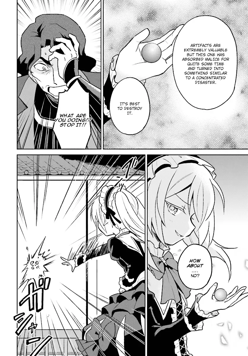 In Another World With My Smartphone Chapter 27 page 22