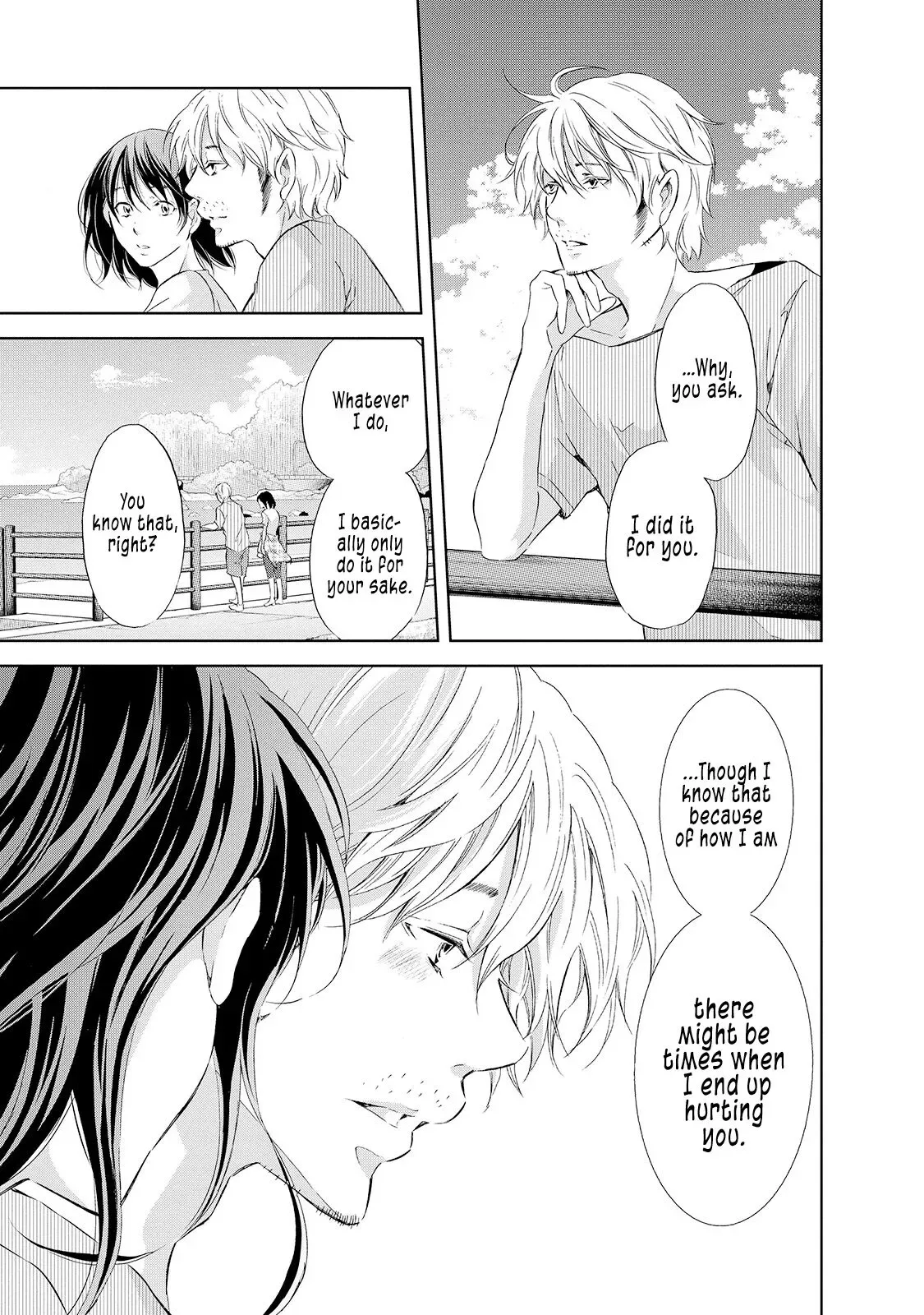 Anata ga shitekurenakute mo Chapter 29 page 16