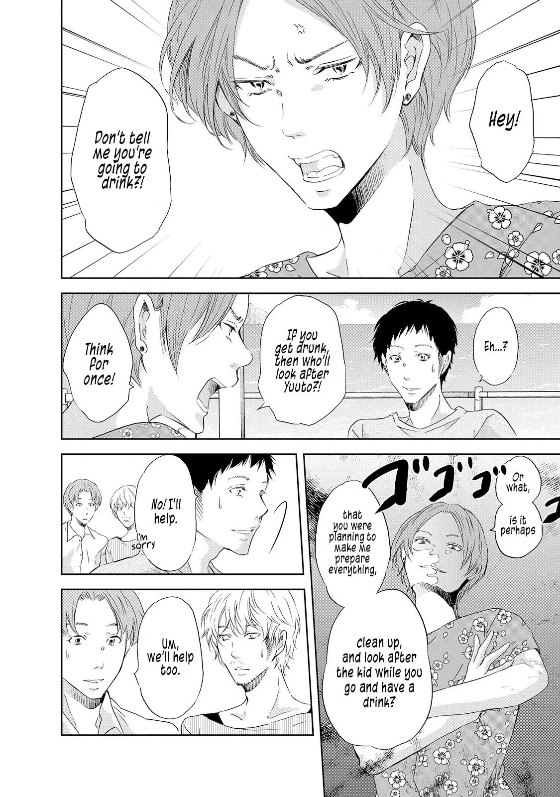 Anata ga shitekurenakute mo Chapter 29 page 11