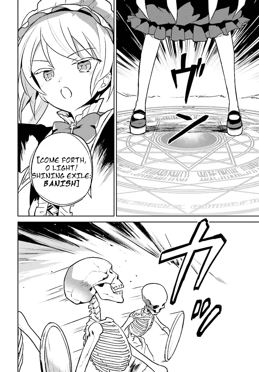 In Another World With My Smartphone Chapter 27 page 16