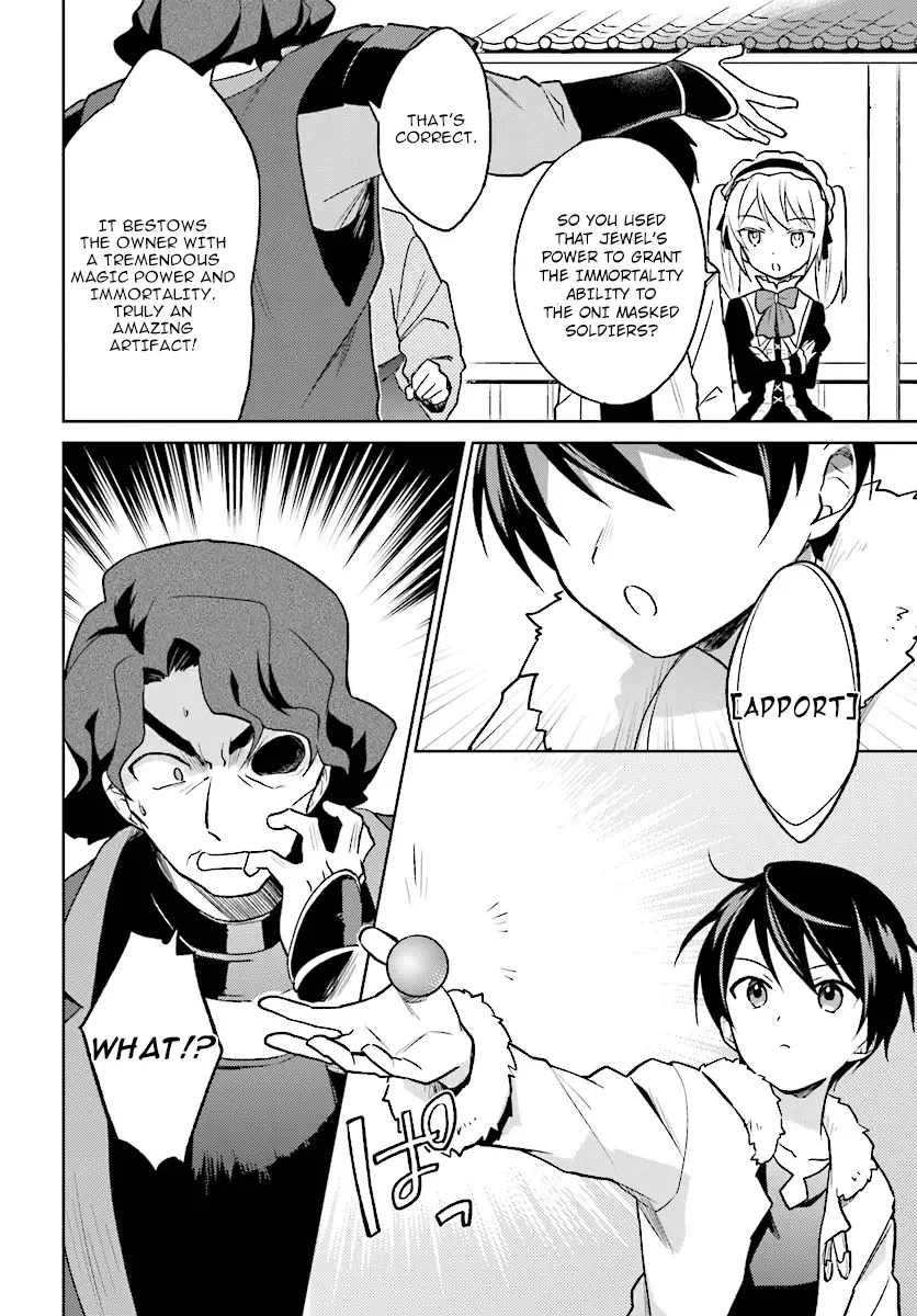 In Another World With My Smartphone Chapter 27 page 20