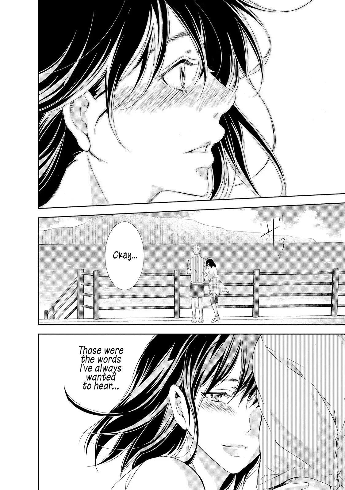 Anata ga shitekurenakute mo Chapter 29 page 19