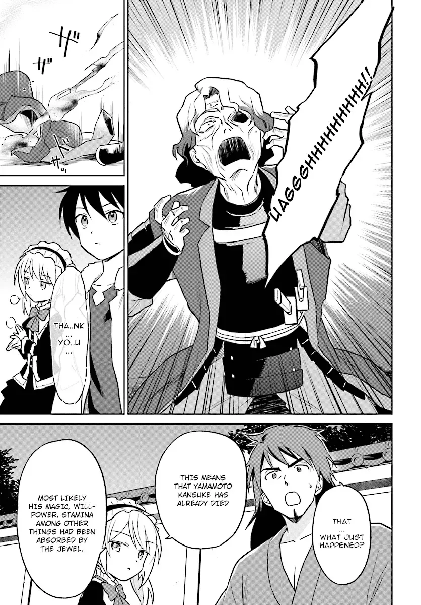 In Another World With My Smartphone Chapter 27 page 23
