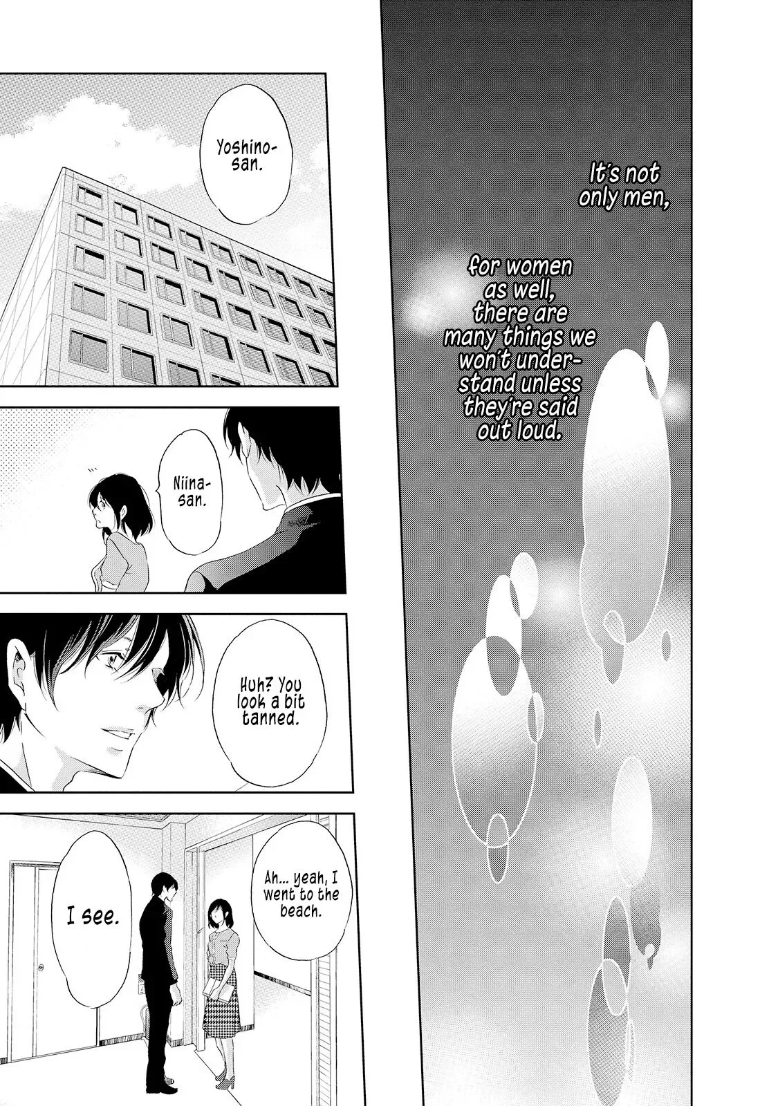Anata ga shitekurenakute mo Chapter 29 page 20