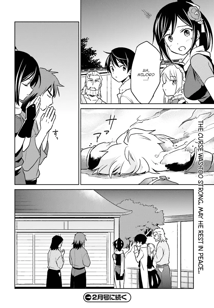 In Another World With My Smartphone Chapter 27 page 24