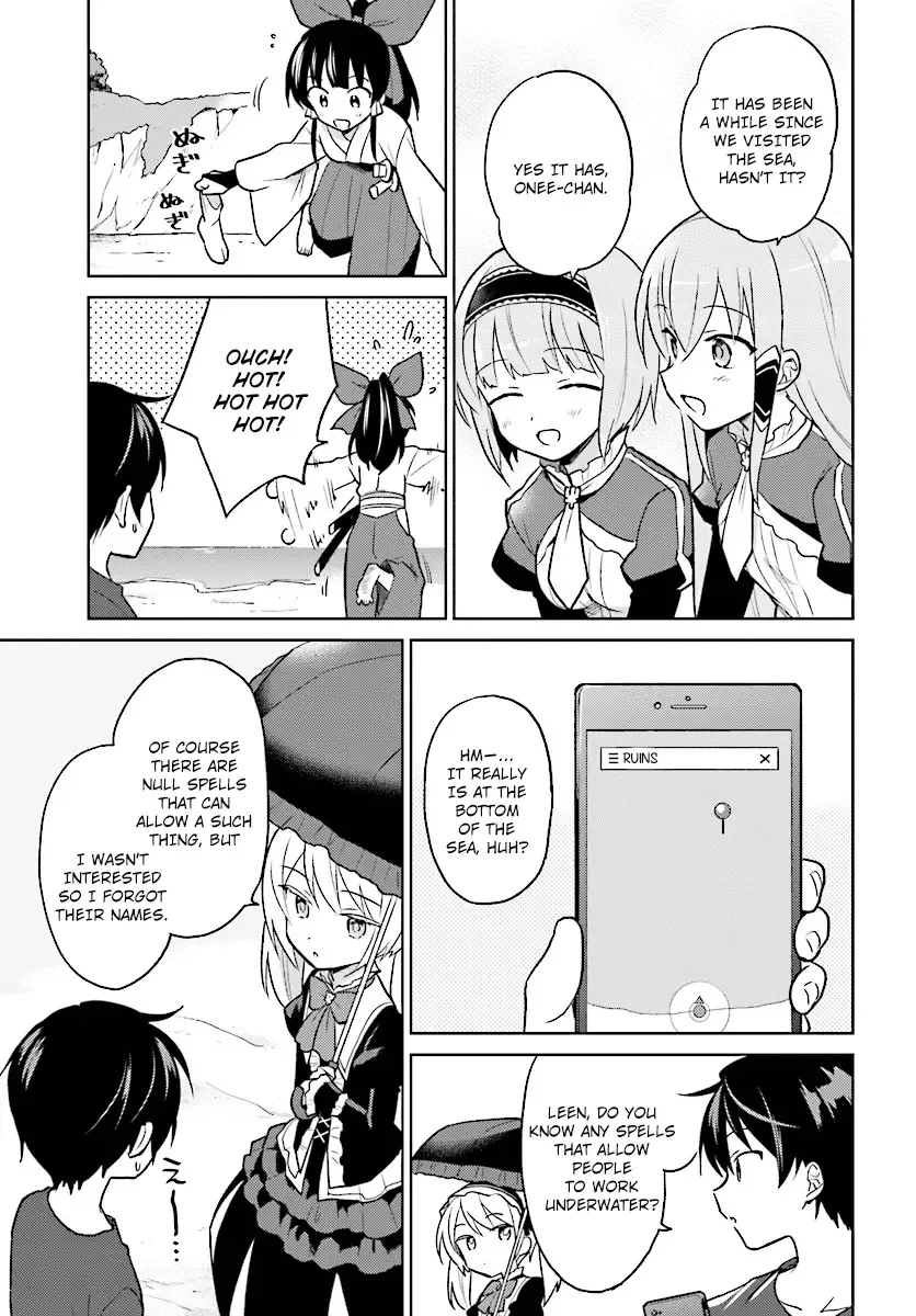 In Another World With My Smartphone Chapter 28 page 5