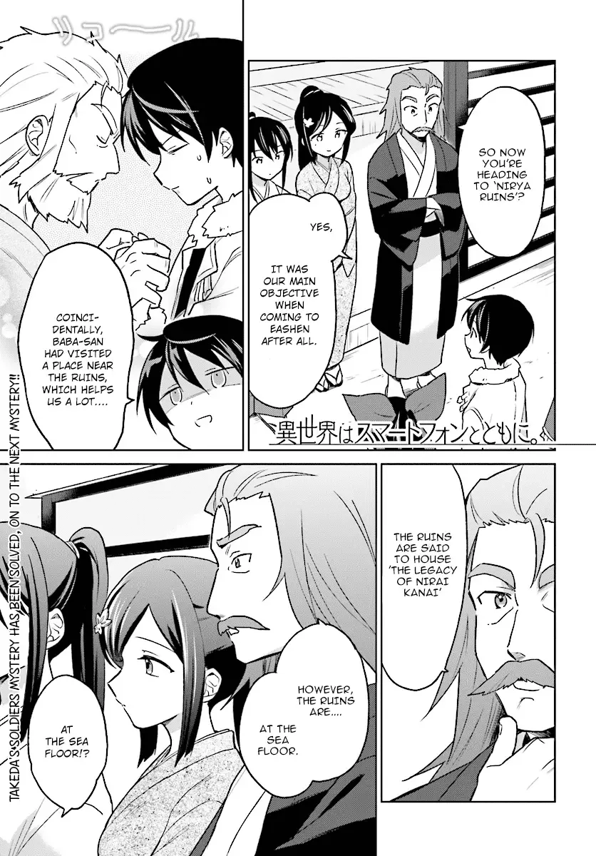 In Another World With My Smartphone Chapter 28 page 1