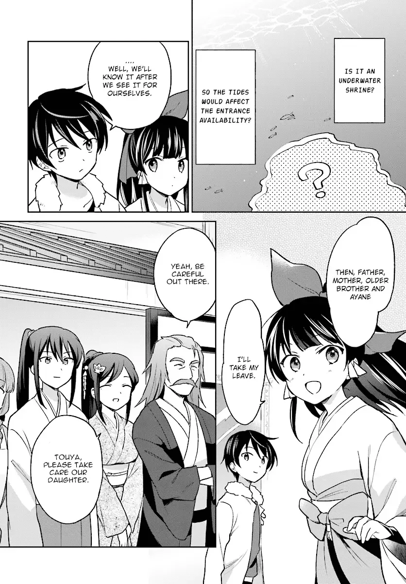 In Another World With My Smartphone Chapter 28 page 2