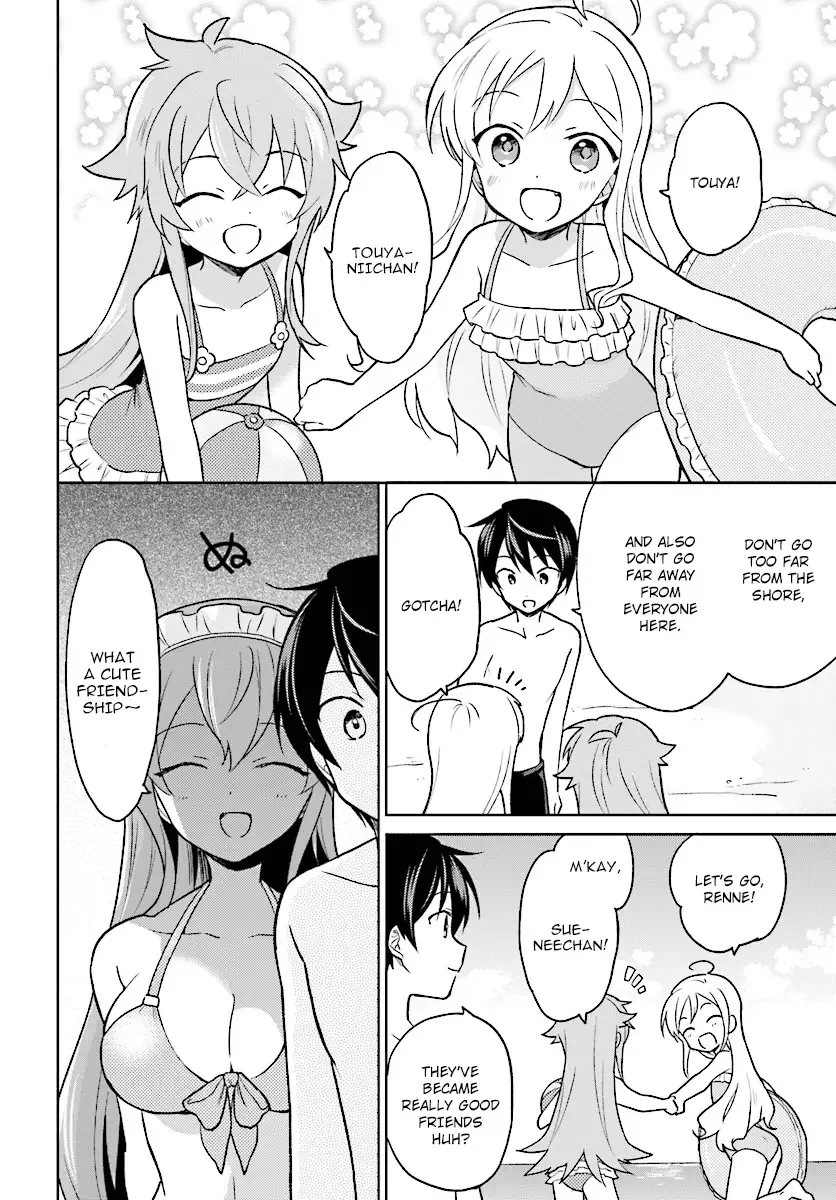 In Another World With My Smartphone Chapter 28 page 12