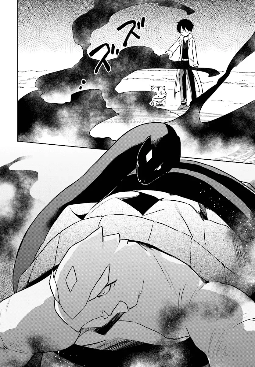 In Another World With My Smartphone Chapter 29 page 4